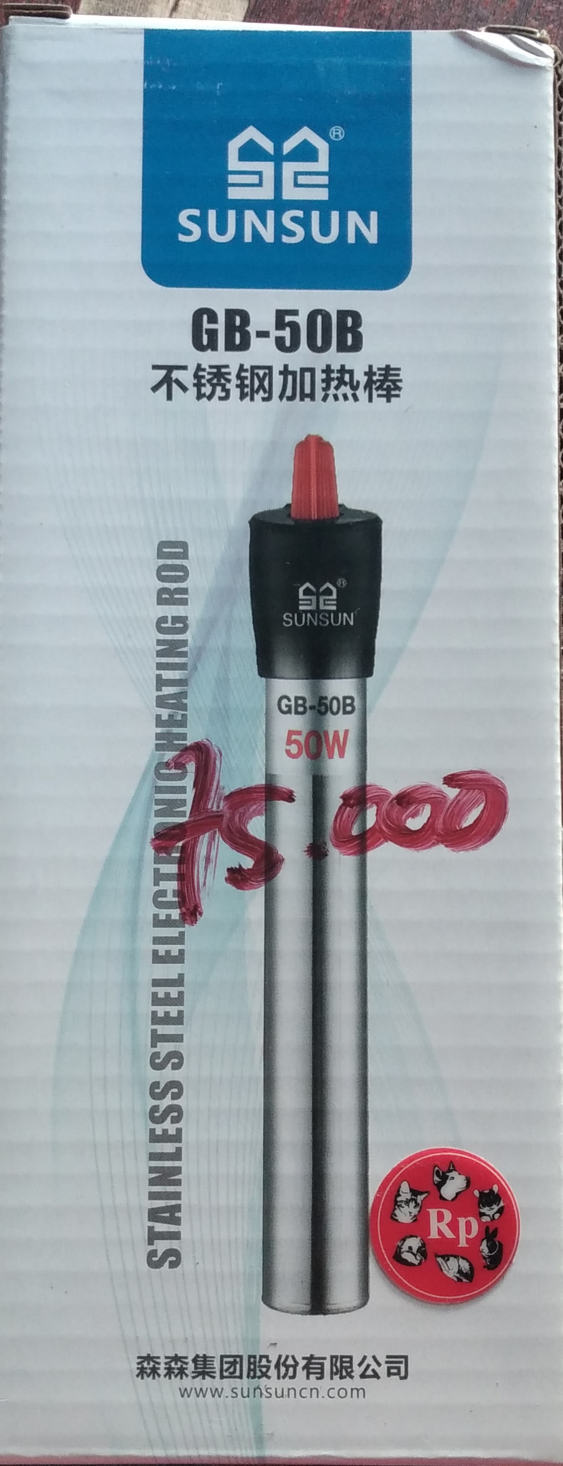 HEATER SUN SUN 50 GB