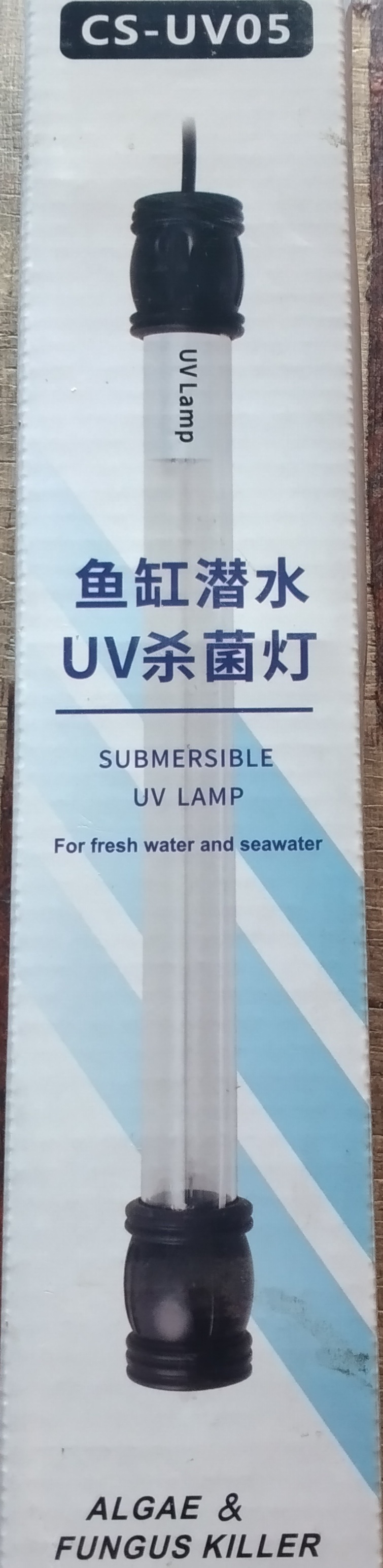 COSMO LAMPU UV CS 0V05